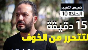 سنة 2020 الأزمات ! هل ستبقى متفرجا؟ 4 WhatsApp Image 2020 11 19 at 6.31.09 PM