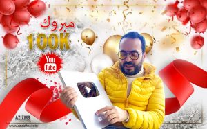 WhatsApp Image 2021 12 27 at 09.57.44