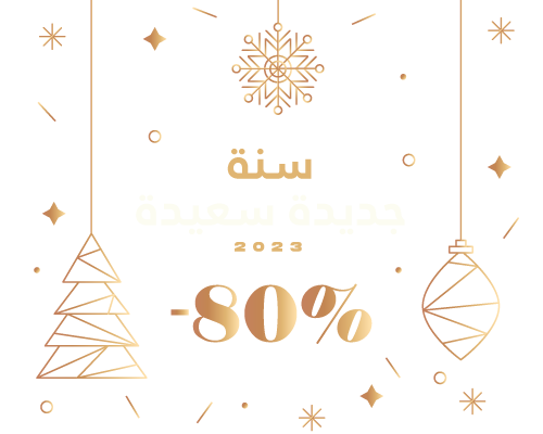 دورة الذكاء العاطفي - Black Friday 1 4686904b2