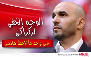 WhatsApp Image 2022 12 16 at 19.48.59