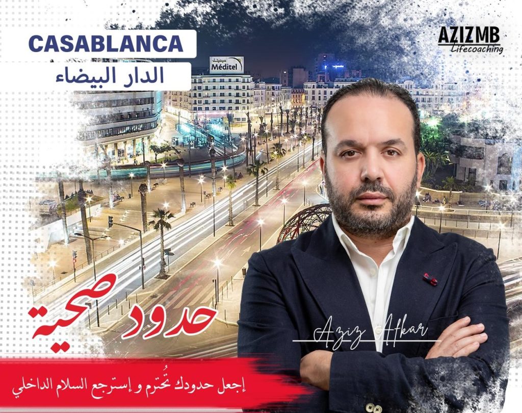 فن الرد الذكي: حين لا تجد جوابًا… تعلم أن تصنعه بثقة 4 WhatsApp Image 2025 06 27 at 12.58.24 1