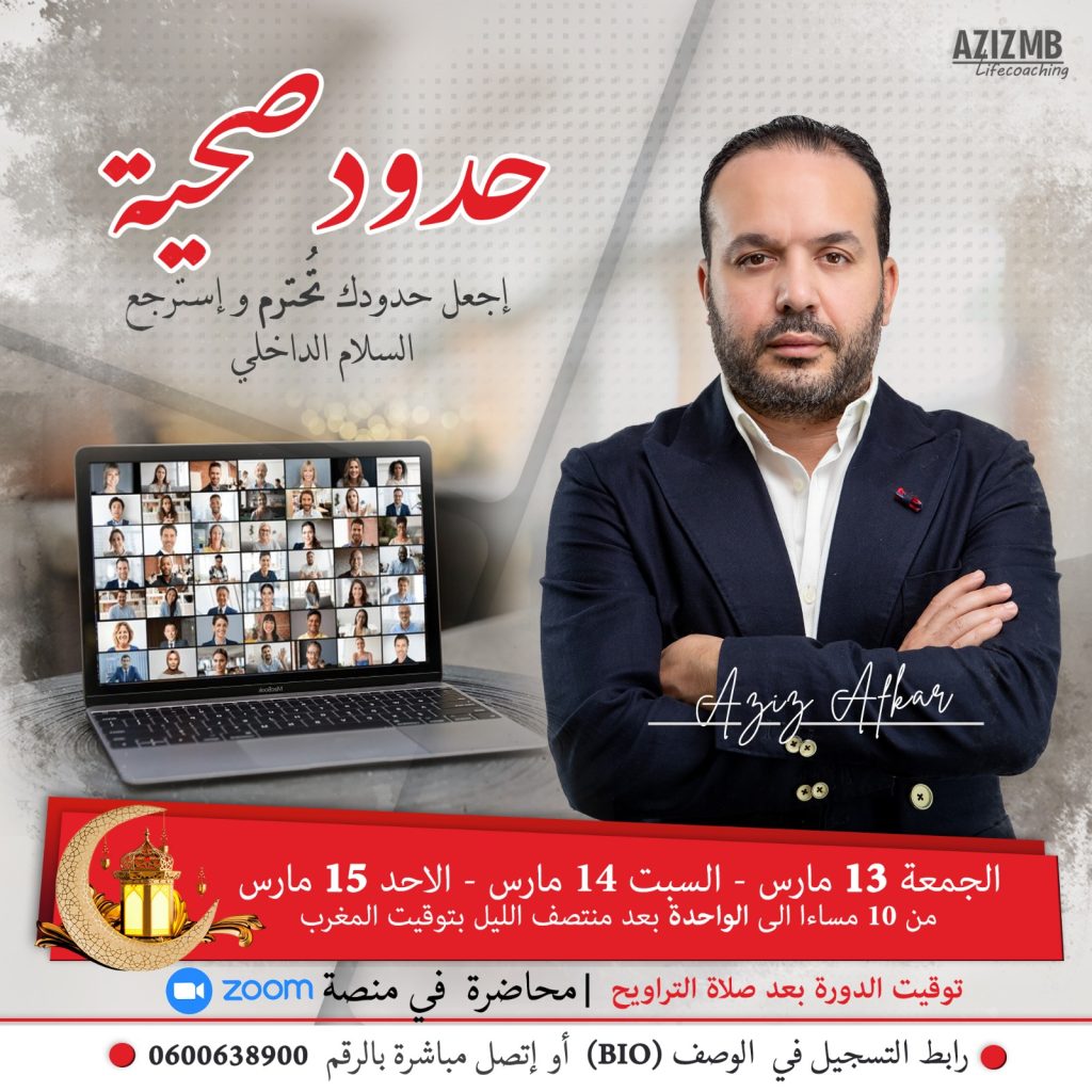 تكرار الأخطاء في العلاقات: أين تخطئ أنت دون أن تشعر؟ 5 vita 2026