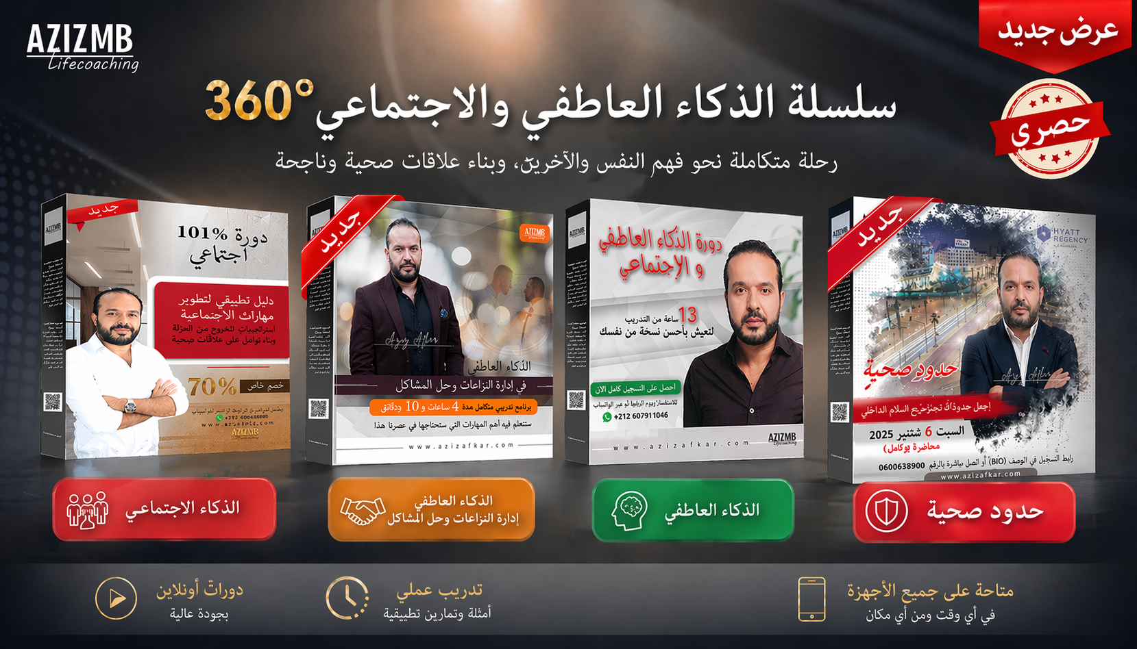 ChatGPT Image 23 avr. 2026 23 17 50