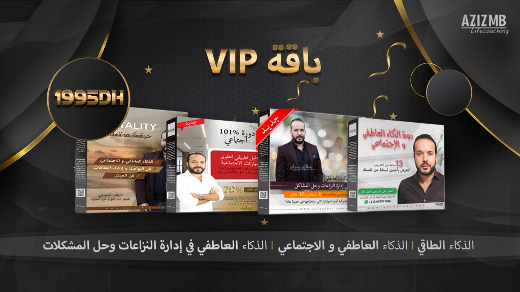 CPT VIP